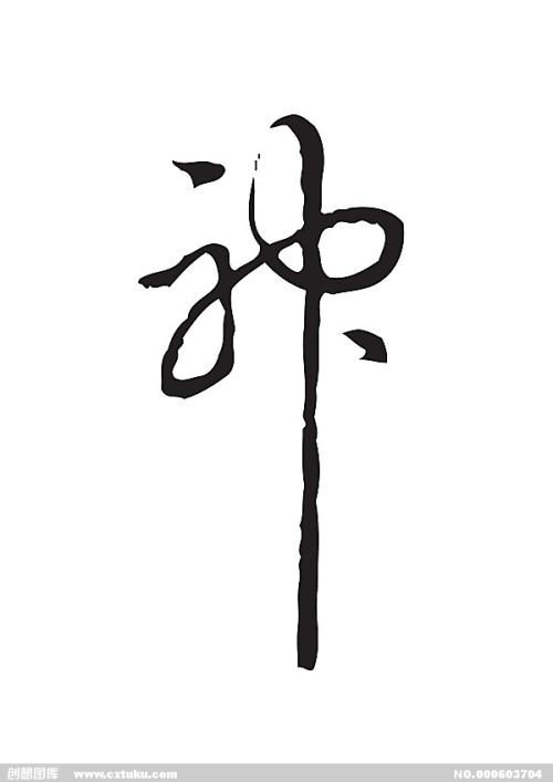 制作假的装饰工程设计资质/证书